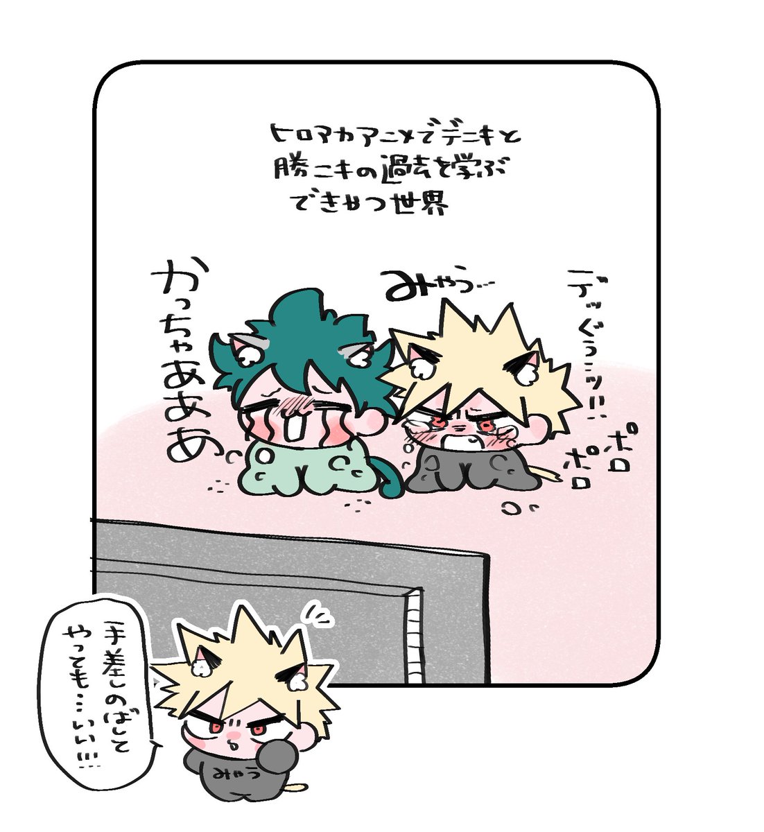 zakky (@zakky728) / Posts / X