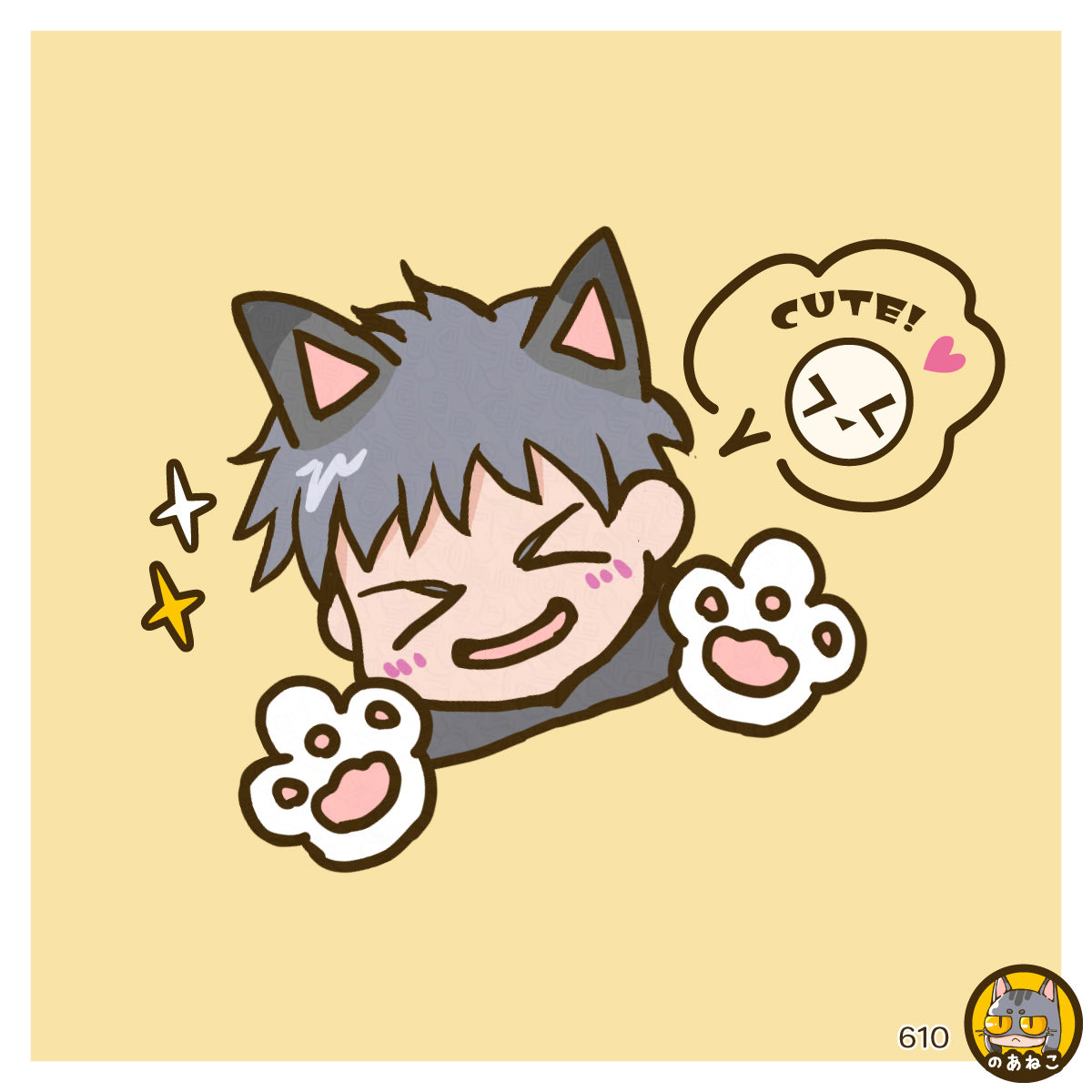 しっぽ (@shippo0519) / Posts / X