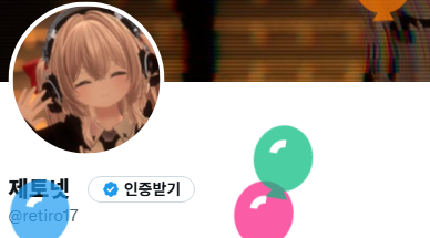 네리냥 tweet media