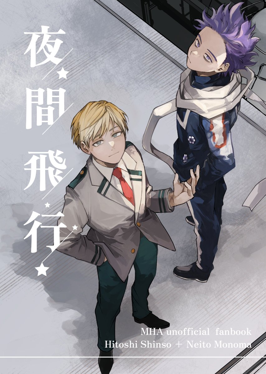 ゴロー (@nugoronnnu) / Posts / X