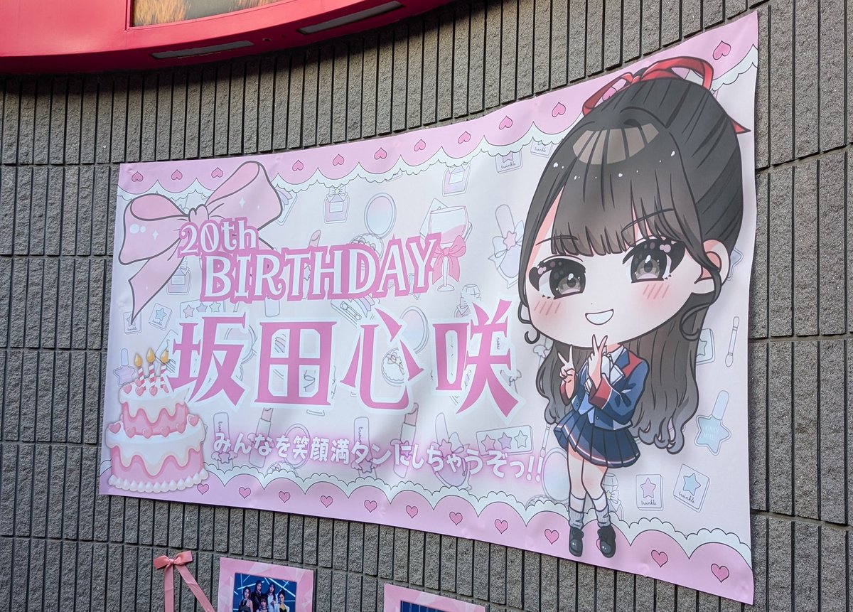 ぽんにゃん (@ponnyan00) on X