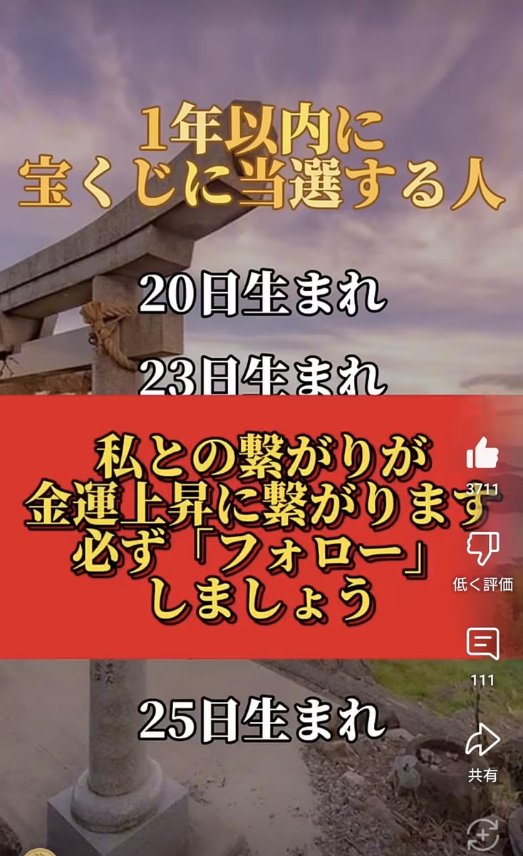 1年以内 ギャンブルに目覚める 100枚中300えんとかでも 当たり ฅ