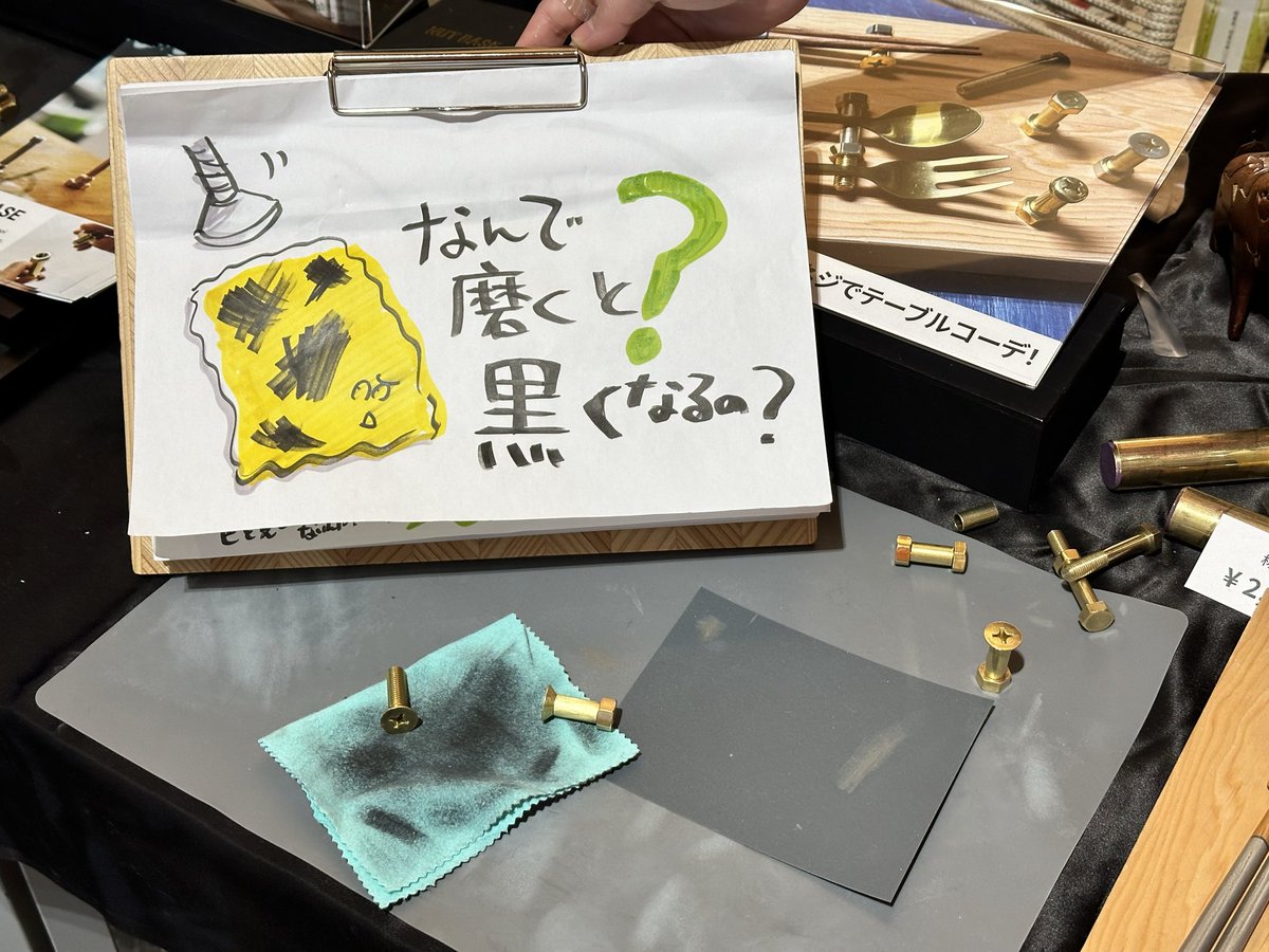 左が販売スペースで、右がワークショップスペース！
真鍮のネジの頭を選んで、一心不乱に磨いて、組み合わせて箸置きに🥢
なぜ磨くと金色が黒色になるのか？
問いが出ると、大人たちも盛り上がりました！
（現場でLIVEで描いたイラストby応援に来た妻）