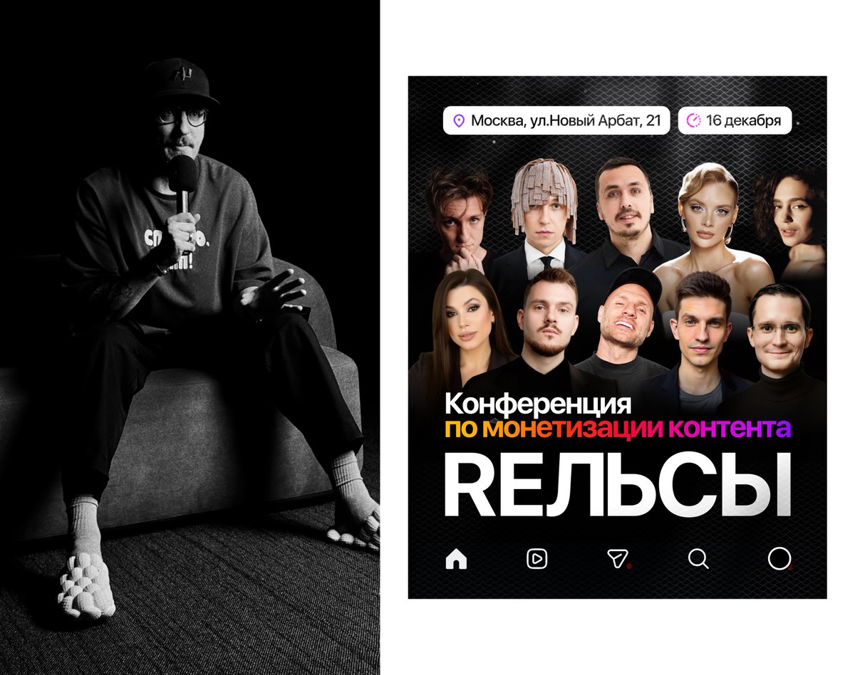 gously's tweet photo. Послушать Анатолия Сульянова?🚂 ЗАЧЕМ Я ЕДУ НА «РEЛЬСЫ» 16 ДЕКАБРЯ В МОСКВУ? Написал здесь — https://t.co/T7IBRkg4cN #сульянов #конференция #маркетинг https://t.co/XLuwyowyLg