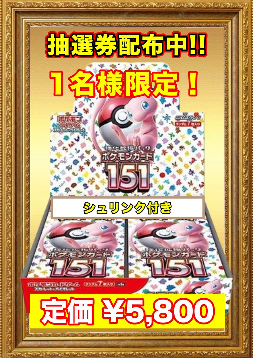 🎉 #アシストウィーク限定❗️スペシャルイベント開催