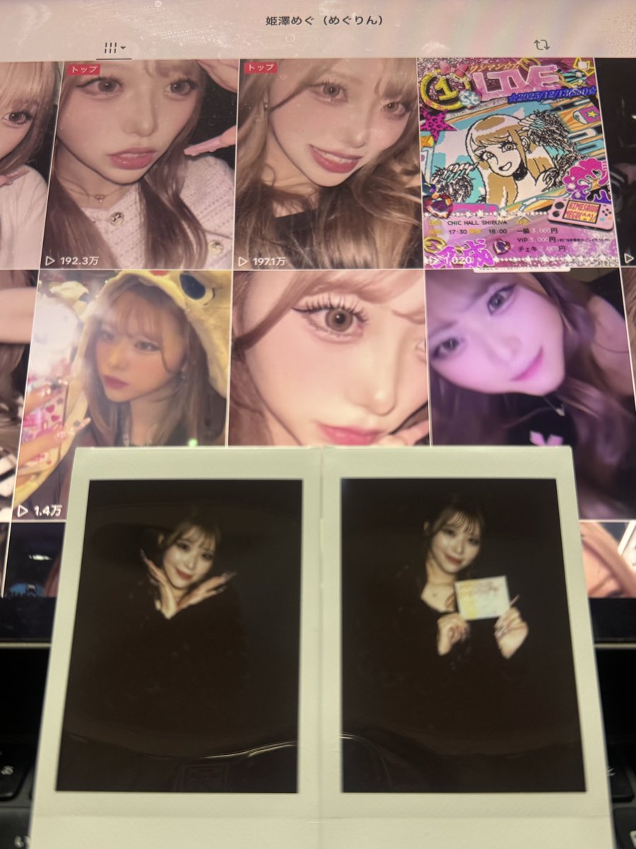 姫澤めぐ（めぐりん） (@s2_megu27) / Posts / X