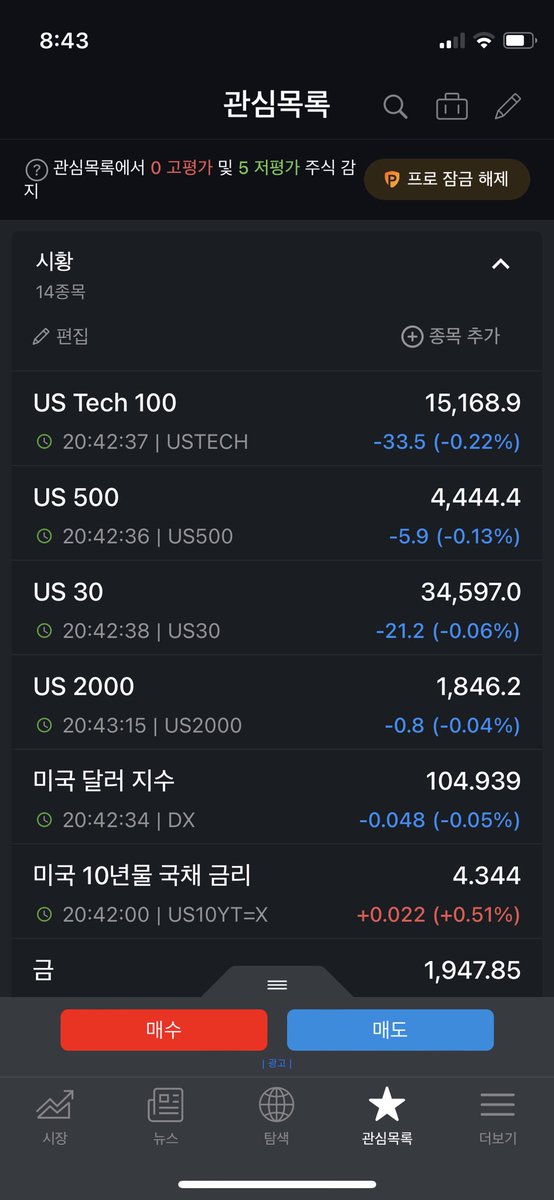 이런 때가 있었다