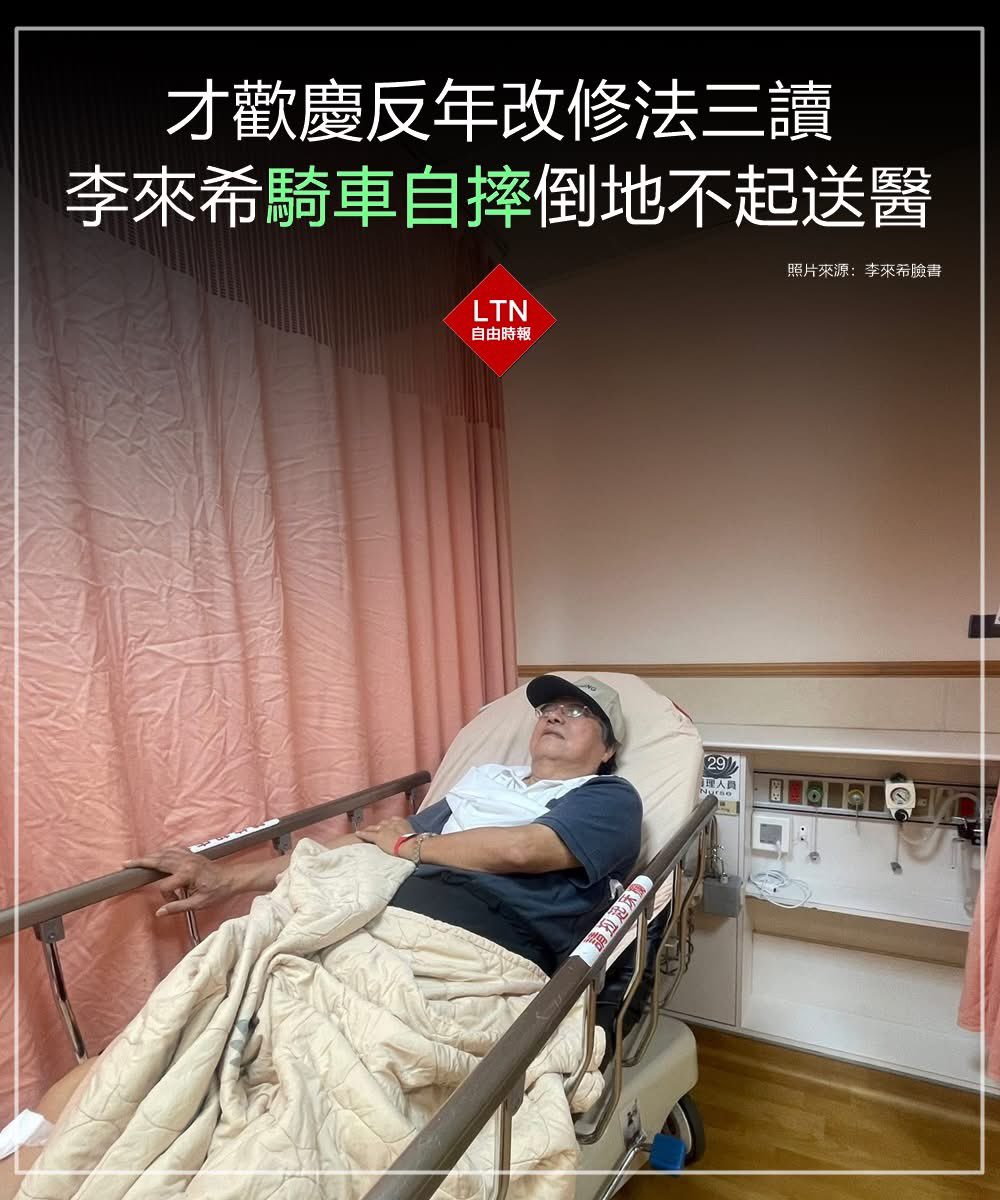 後來的我們 tweet media