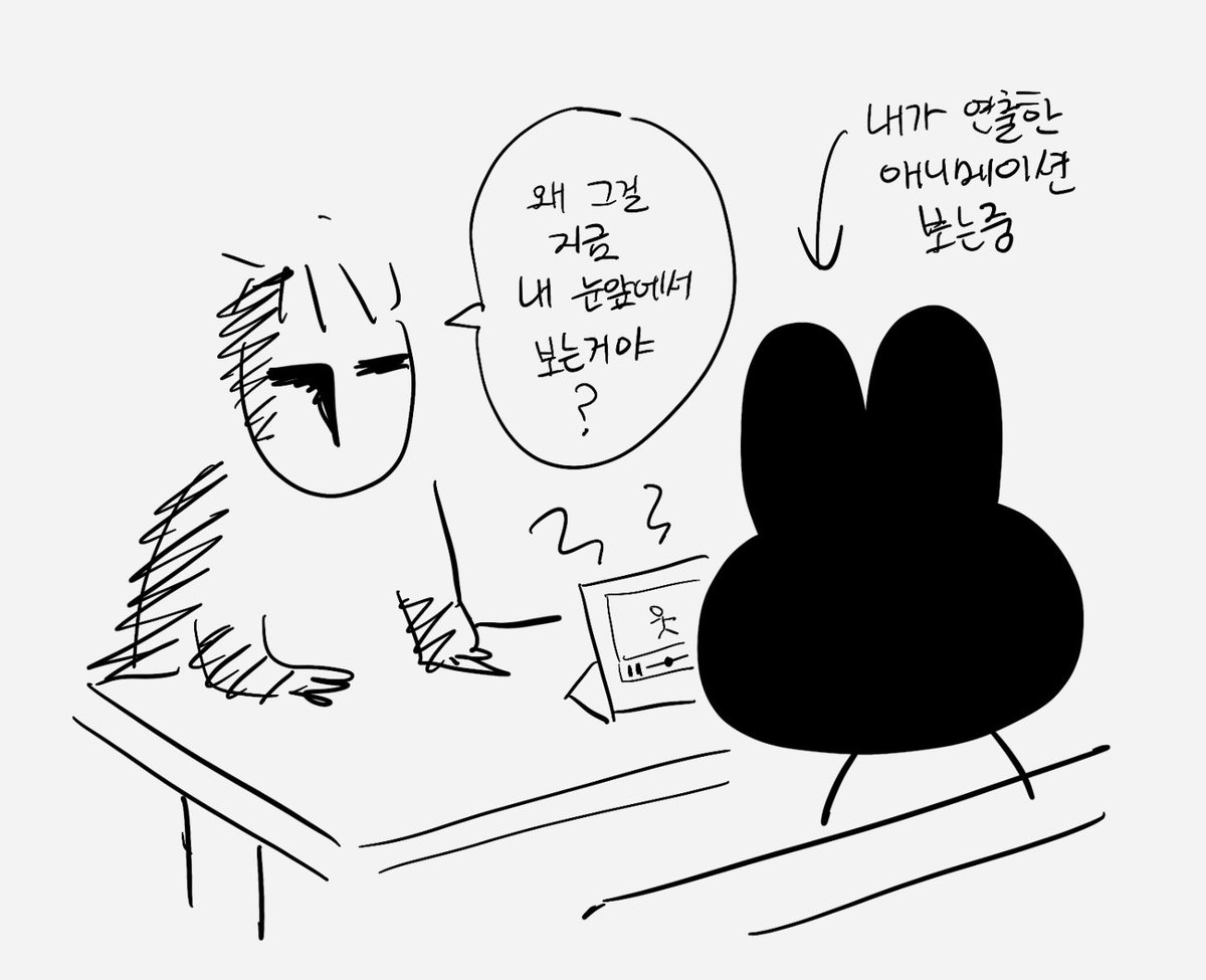 이거 괴롭힘이야 