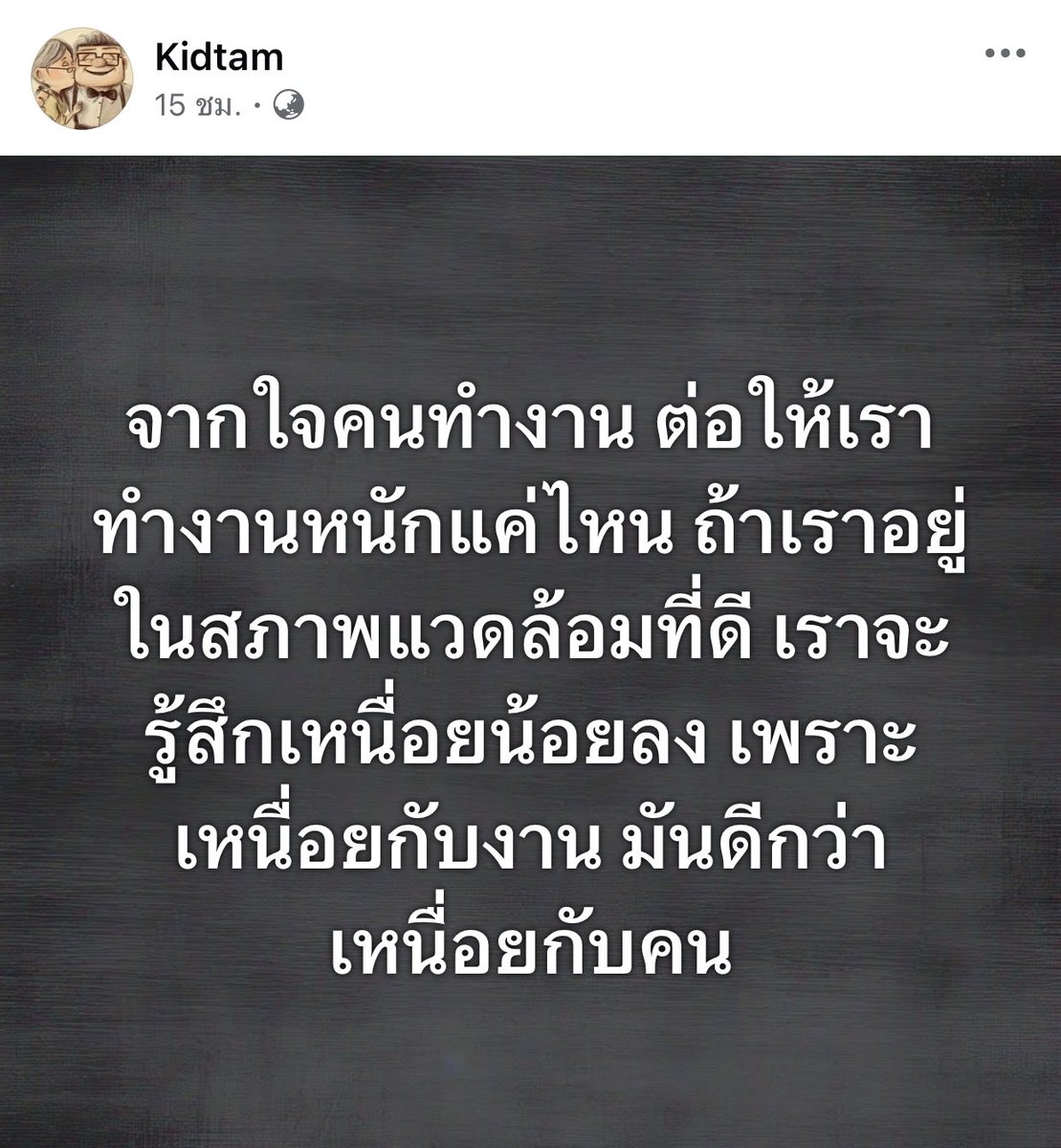 bbigkachu's tweet image. 