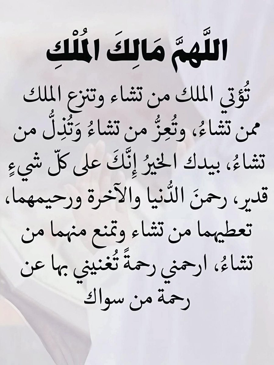 islam_senni's tweet image. 