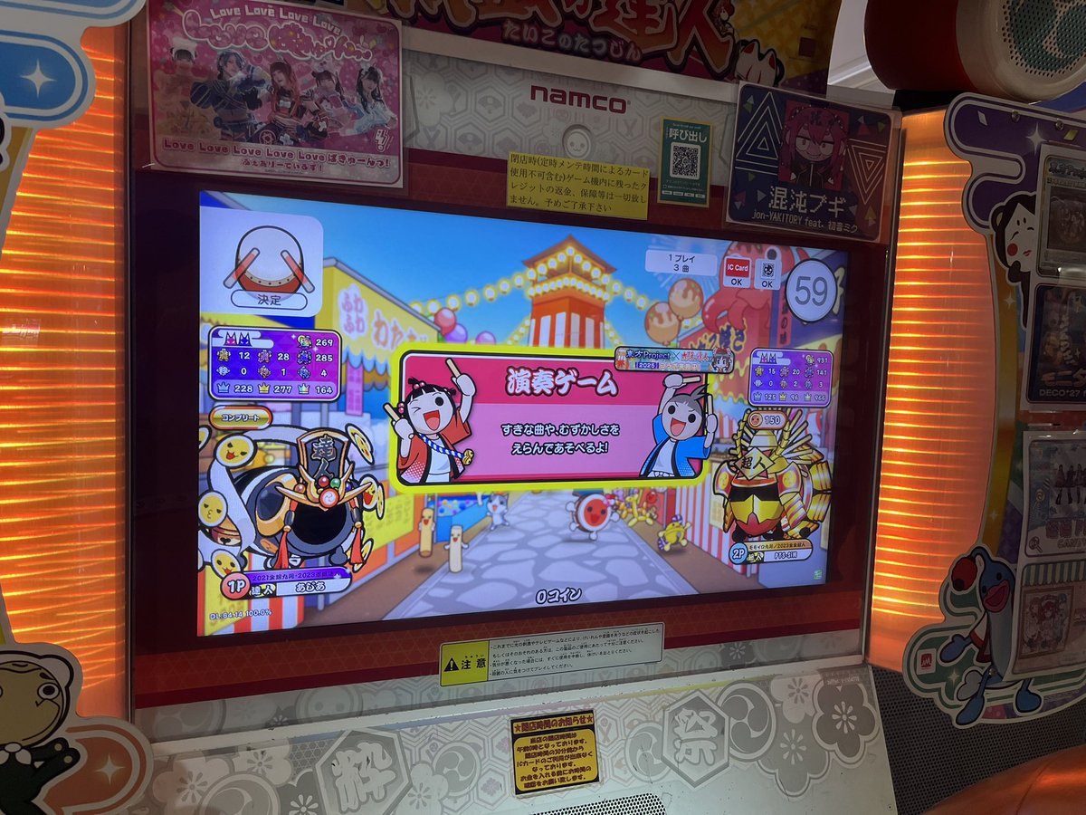 aabaggg's tweet photo. ありがとうございました🙇 https://t.co/4WDYh8SRqV