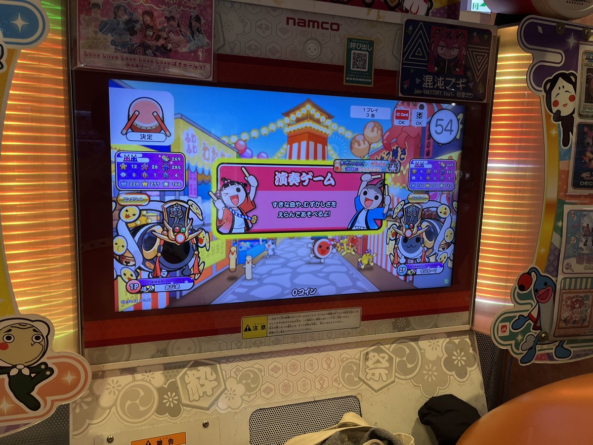 aabaggg's tweet photo. ありがとうございました🙇 https://t.co/4WDYh8SRqV