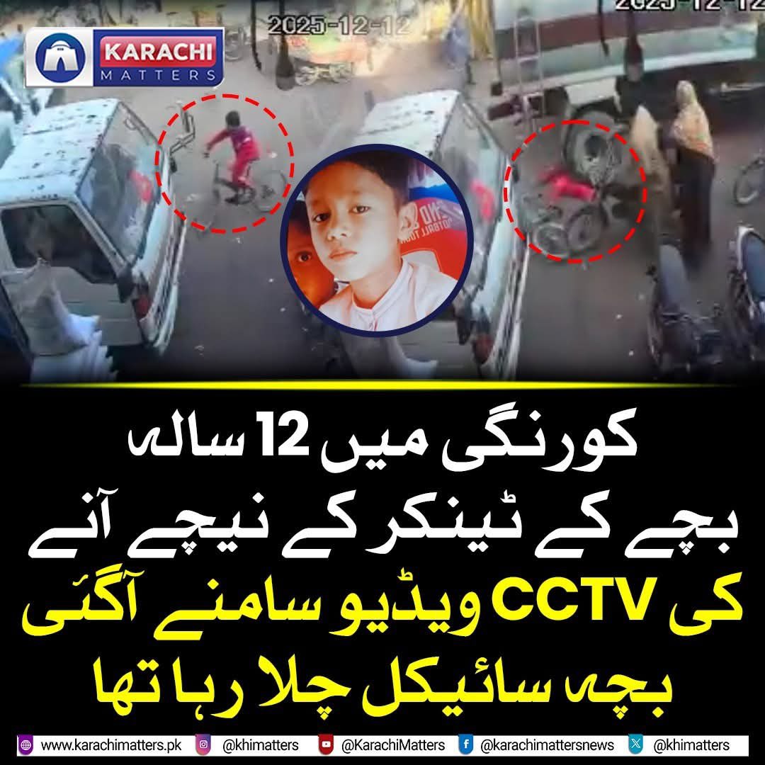 #مافیازکےخلاف_کراچی_دھرنا۔  کراچی: جماعت اسلامی ظلم ، جبر اور کرپشن کے نظام کو ہر صورت ختم کرے گی۔