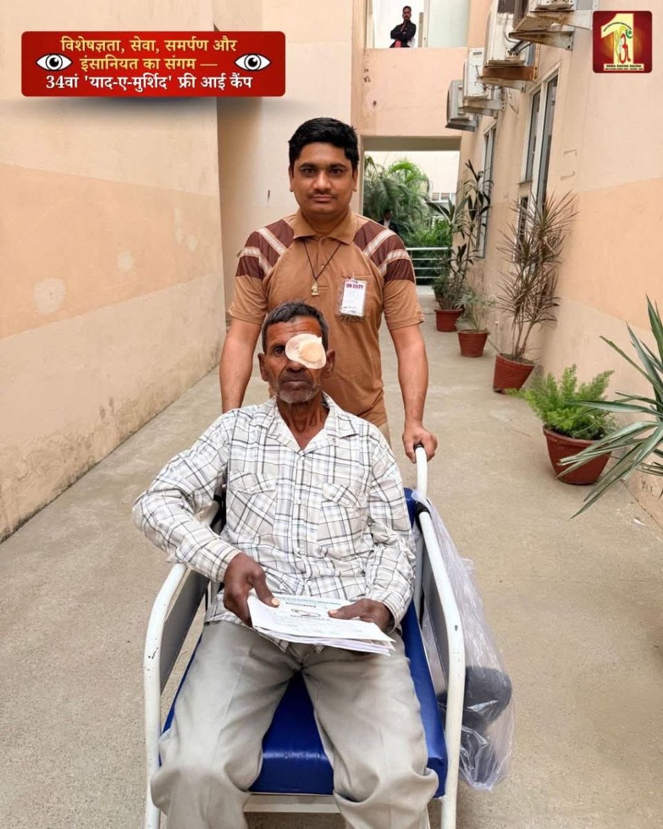 InsaJosh's tweet photo. The #MegaEyeCampDay2 provided free eye care in full swing. In this #34thMegaEyeCamp guided by Saint Gurmeet Ram Rahim Singh, patients first get themselves registered then receive complete eye checkups, after final screening those needed undergo surgery by specialist doctors. https://t.co/P4k8kX3BQL