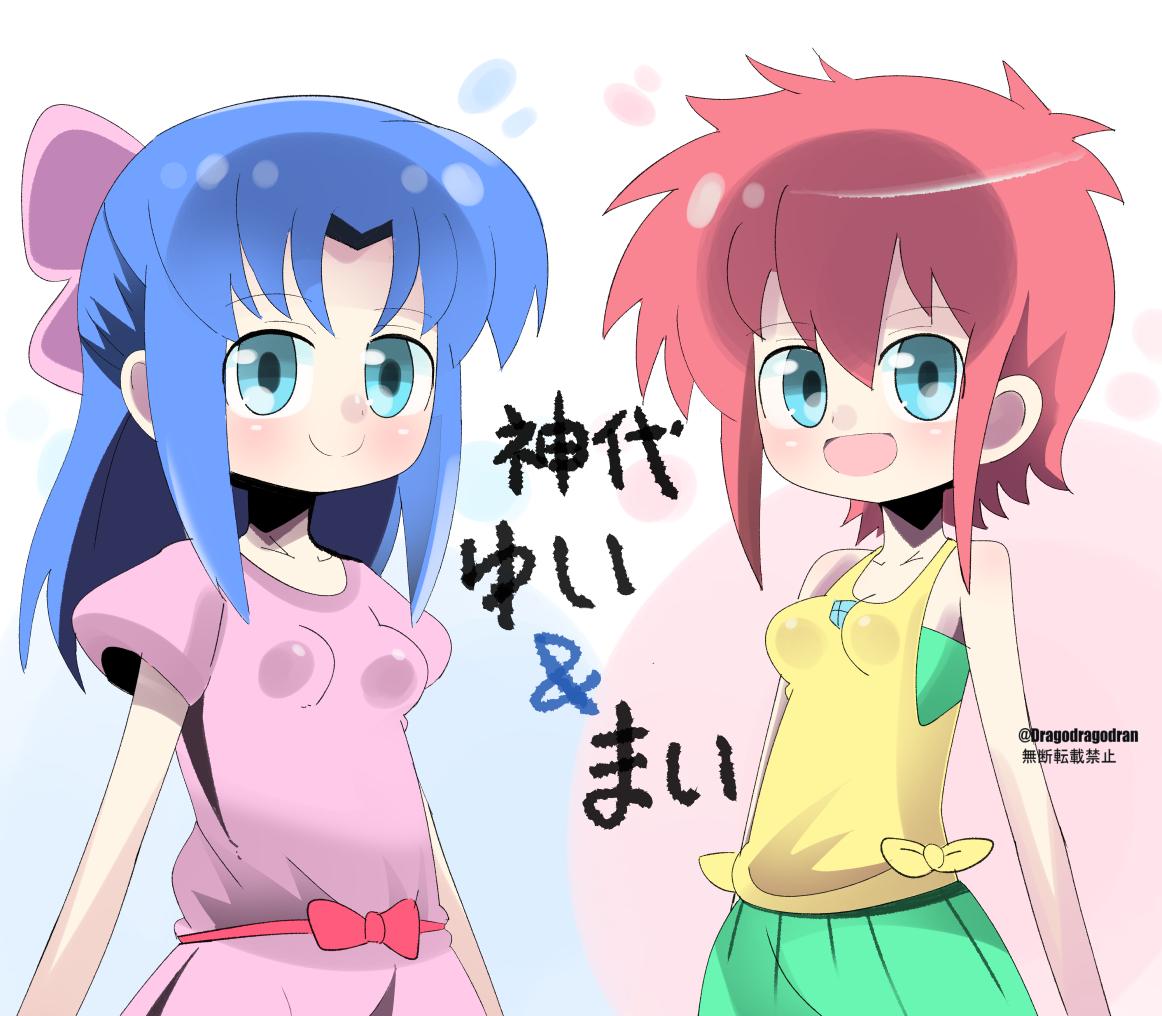 獣神ライガー より 神代ゆい & 神代まい。#獣神ライガー #イラスト #Fanart