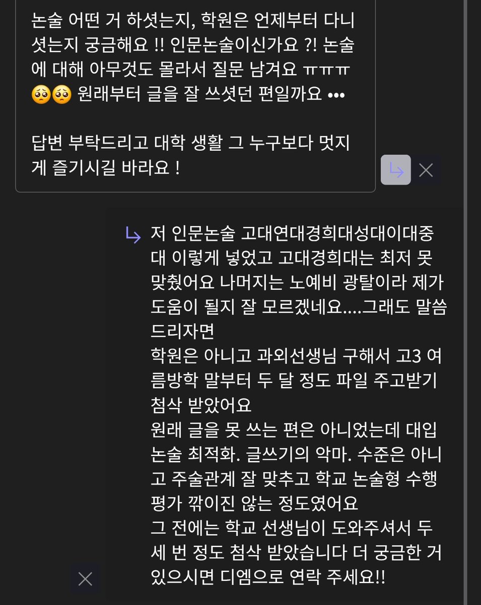 banta_study's tweet photo. https://t.co/Mr6nV5PEuC