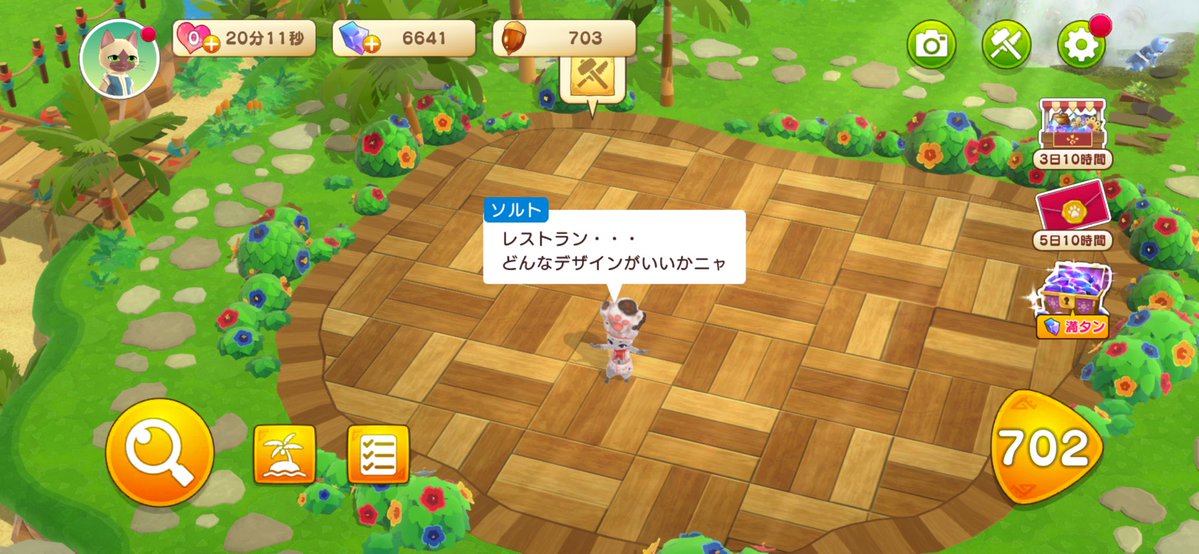 これは床を張り替えたまま700クエスト放置されたネコ