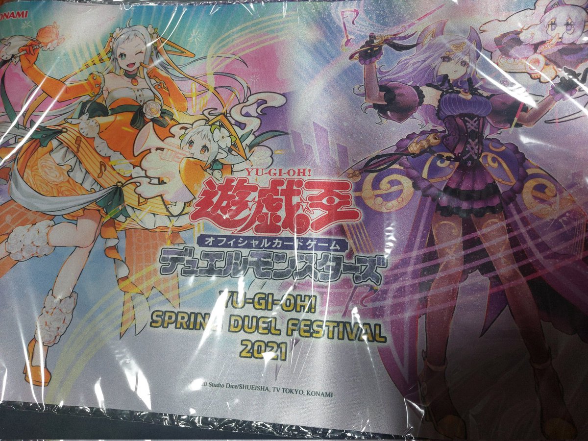 グランドレミコード・クーリアのプレマ！ 公式プレマが四種類もある