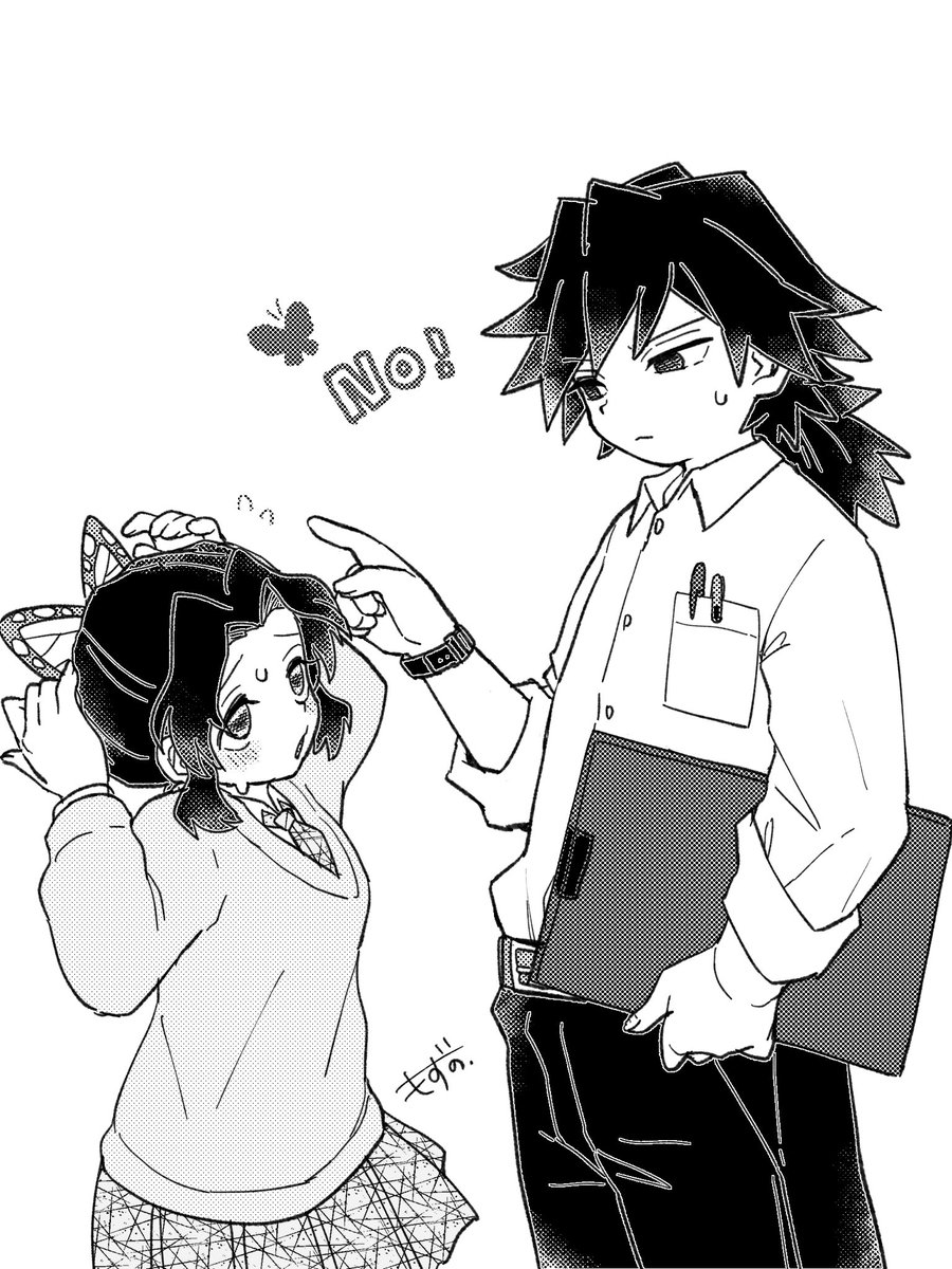 ぎゆしのが好きです