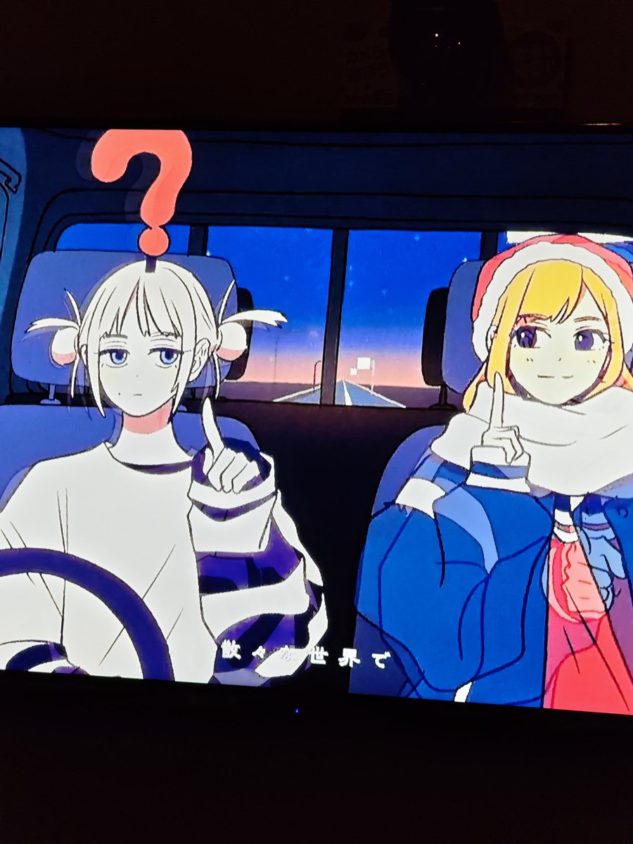 まーじで久しぶりにカラオケ来たら鈴々その他のMVが入っててオタクになてり