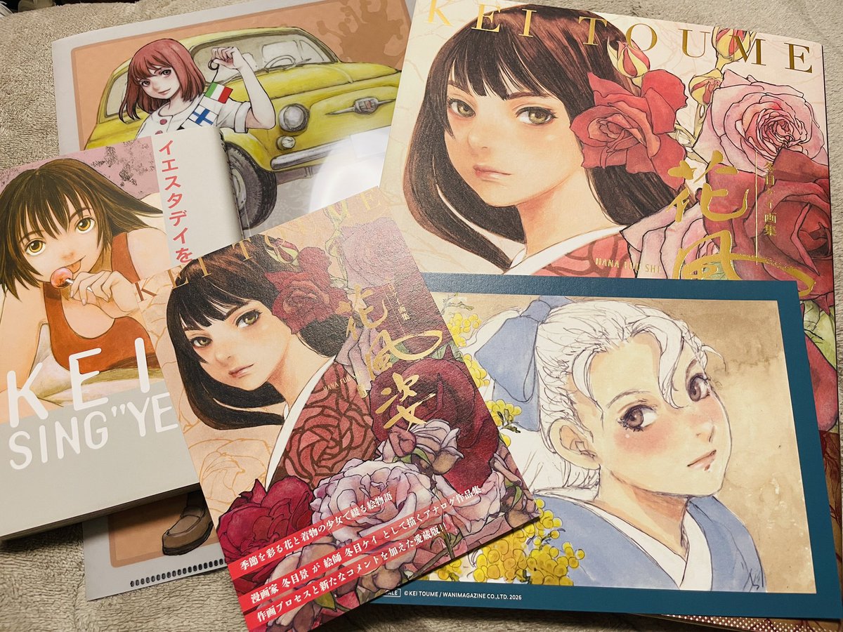 冬目ケイ（冬目景）先生の画集が素晴らしかった。サイン本も1冊だけ