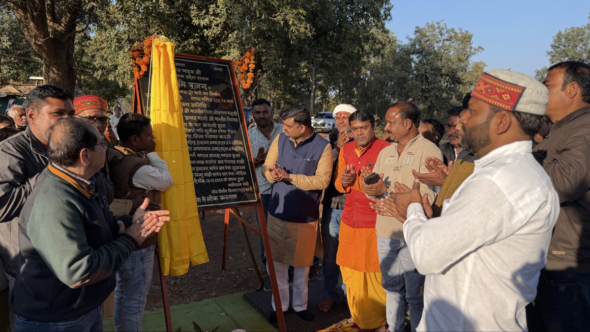 PandePranay's tweet photo. आज "कुआँ मण्डल" की दो नवीन सड़क निर्माण कार्य एवं 25 लाख रु से ग्राम जुजावल में नवीन सामुदायिक भवन निर्माण कार्य के शुभारंभ में पहुँचकर सभी ग्रामवासियों को बधाई एवं शुभकामनाएं दी।

● "रामपुर निमास से जुजावल मार्ग" 4.50 कि.मी लागत 3 करोड़ 17 लाख रु।

●" राखी से धनवाही मार्ग" 4.40 कि.मी. लागत 3 करोड़ 29 लाख रु।

यह विकास कार्य क्षेत्रवासियों को बेहतर यातायात, सुरक्षित सड़कें और सुगम आवागमन प्रदान करेगा।

इस अवसर पर मंडल अध्यक्ष श्री मुकेश गर्ग जी,क्षेत्रीय जनप्रतिनिधिगण,पार्टी के पदाधिकारी एवं कार्यकर्तागण उपस्थित रहे।

#PranayPandey