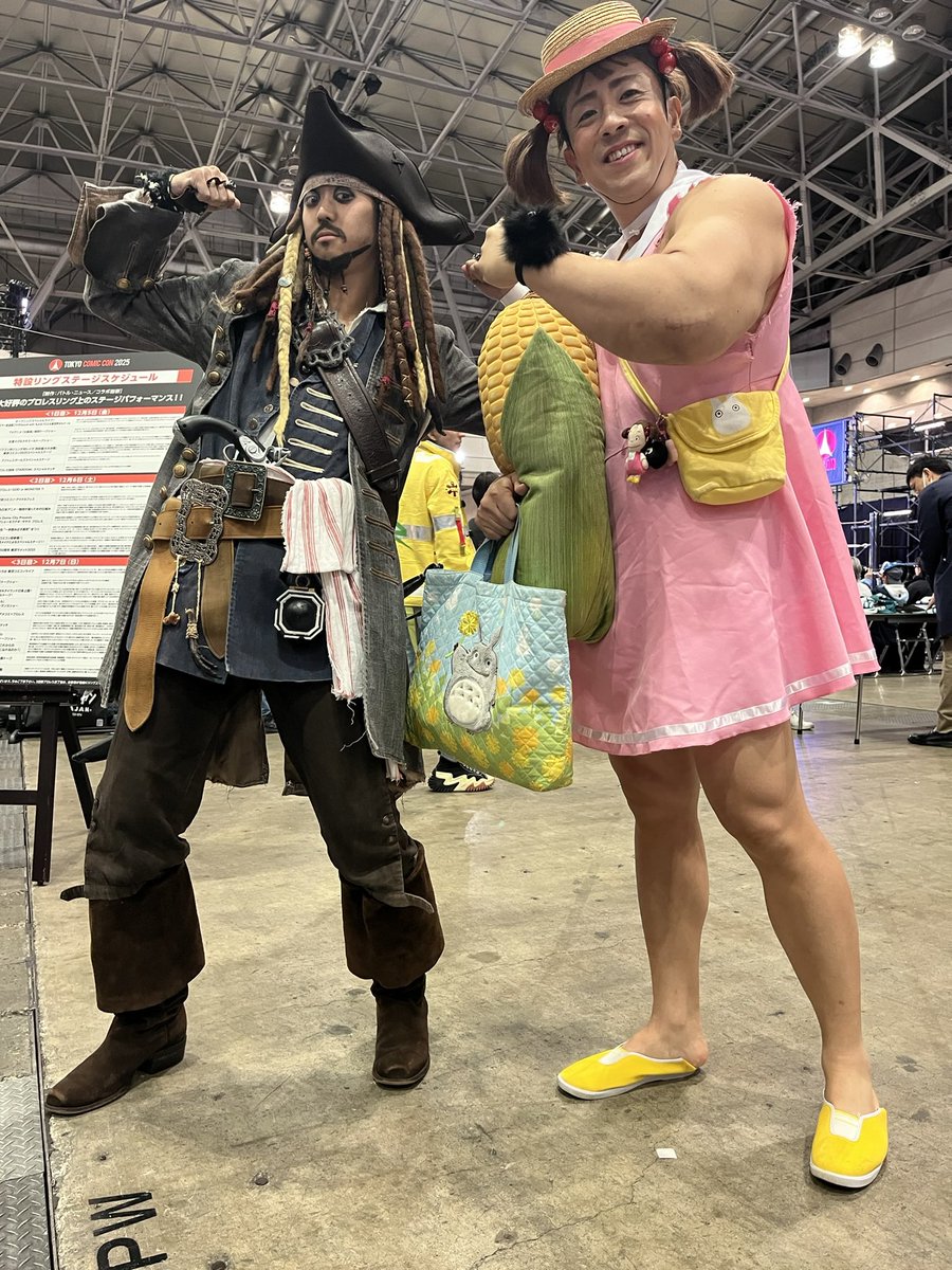 社様コスプレ道具 専用ページ♡② またまた変な服