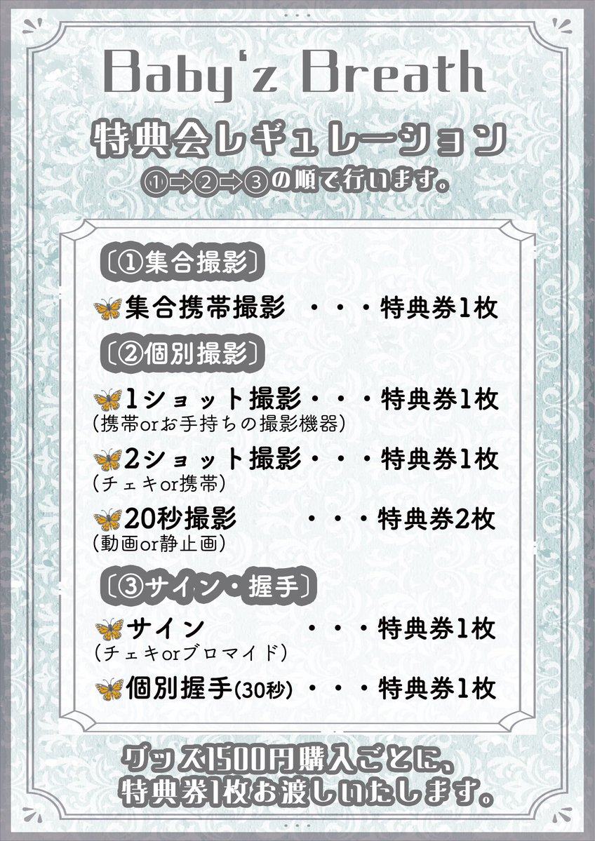 補足画像❗️ 明日は新グッズ盛り盛りだくさん‼️ 通常のガラス