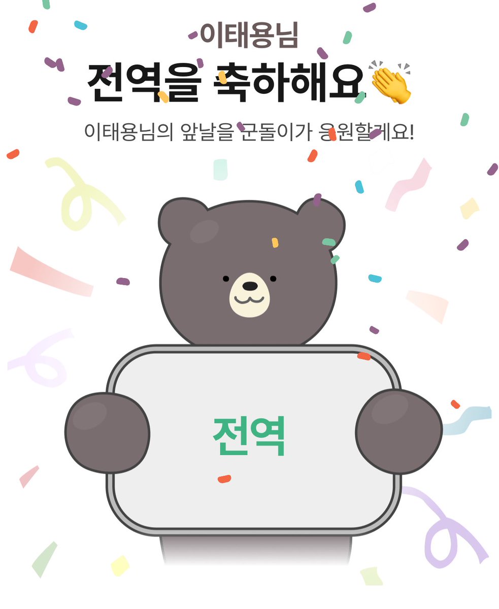 yoxomi_7's tweet photo. #축_전역_태용이와새로운시작
#OurTAEYONGisBack
꺅 이게진짜라고 https://t.co/FFlqUm7loz