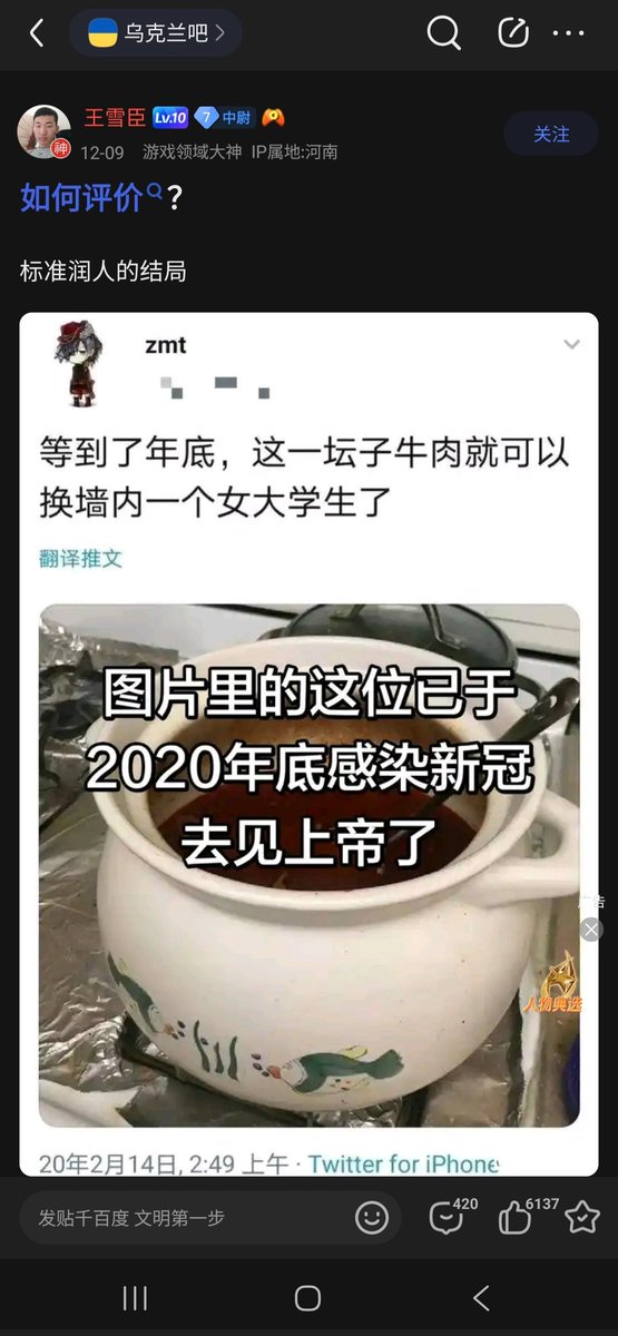 Flip Chen tweet media
