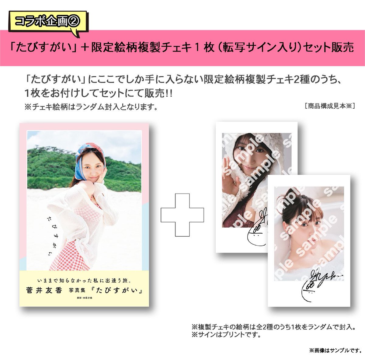 yuuka media (@harumotoitsuki) on X