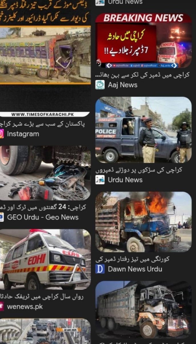 #مافیازکےخلاف_کراچی_دھرنا۔ 

کراچی: پیپلز پارٹی کی حکمرانی کو 17 سال ہوگئے ہیں۔ اور اہل کراچی کے مسائل ہیان کہ ختم ہونے کا نام ہی نہیں لیتے، زیرنظر تصویر دیکھیں