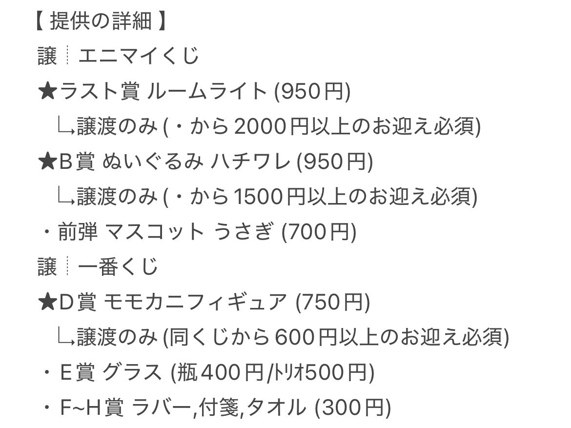 おゆ。 tweet media