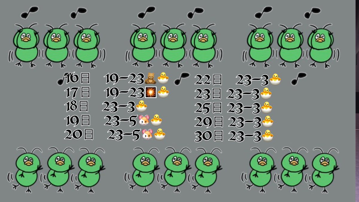 みのりページ 12月後半の出勤予定です🎄❄️ みのりん ワンオペの日が多いけど遊びに