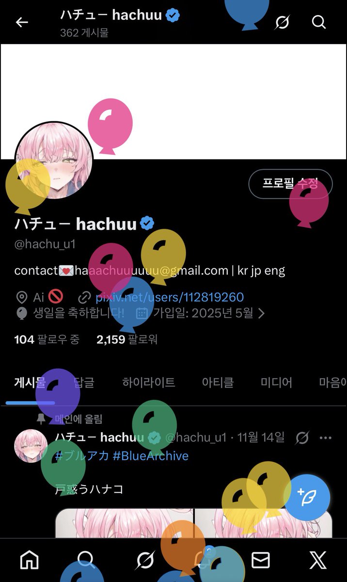 ハチュー hachuu tweet media