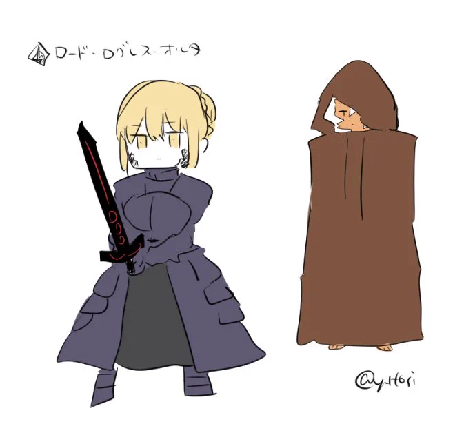冬木に関する雑な予想