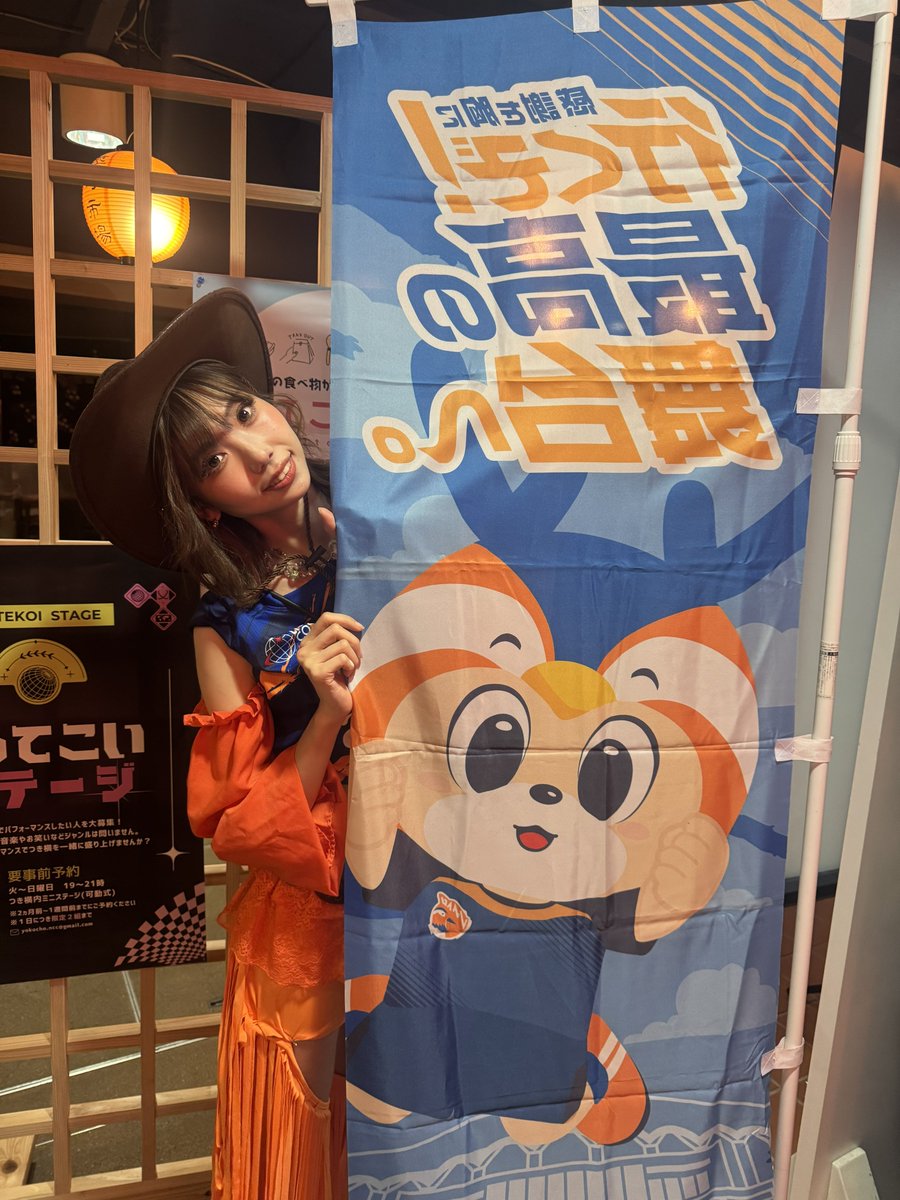 2025/12/13 つきまち横丁 今日れんちゃんが首に付けてた自作の