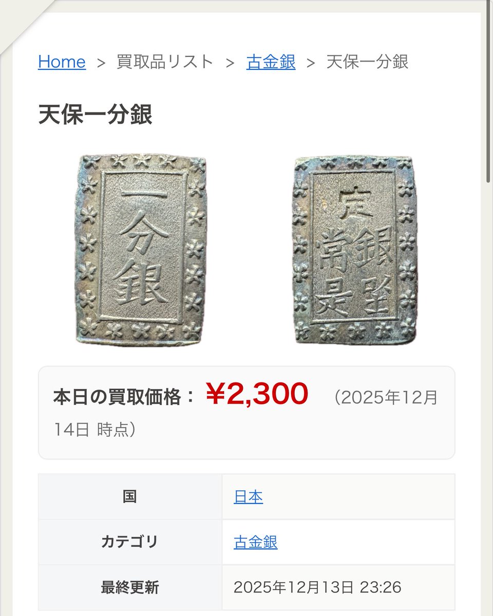 みんみん (@minmin37316705) / Posts / X