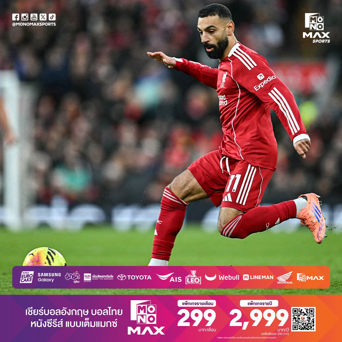 Monomax Sports tweet media