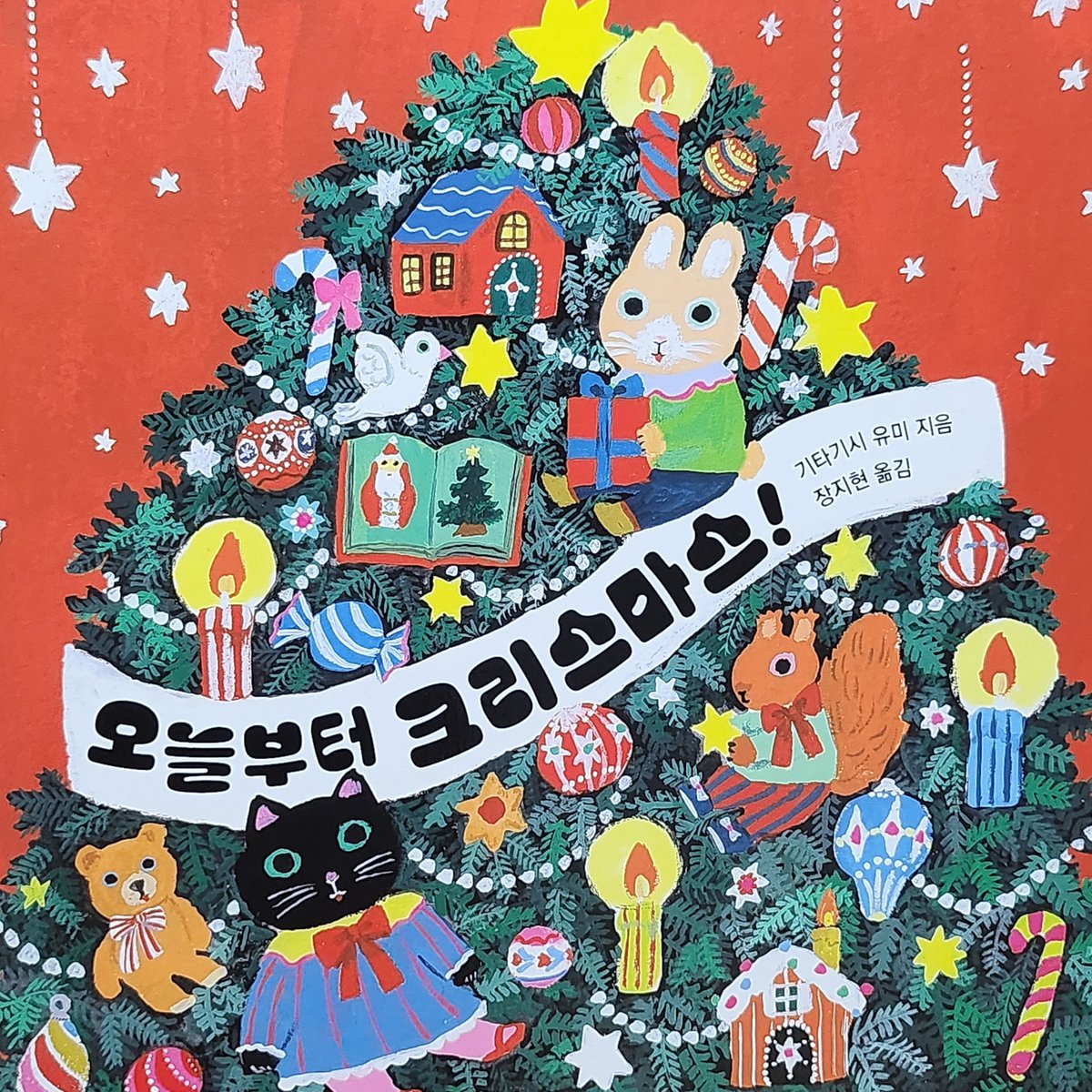 그림책\, image size:1200x1200