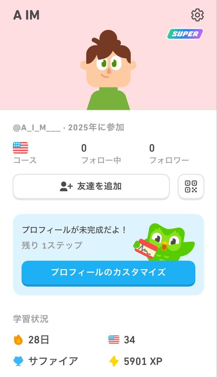 コメリンゴページです。 娘ちゃんの英語についていくため、私も喋れなくてもせめて理解したく