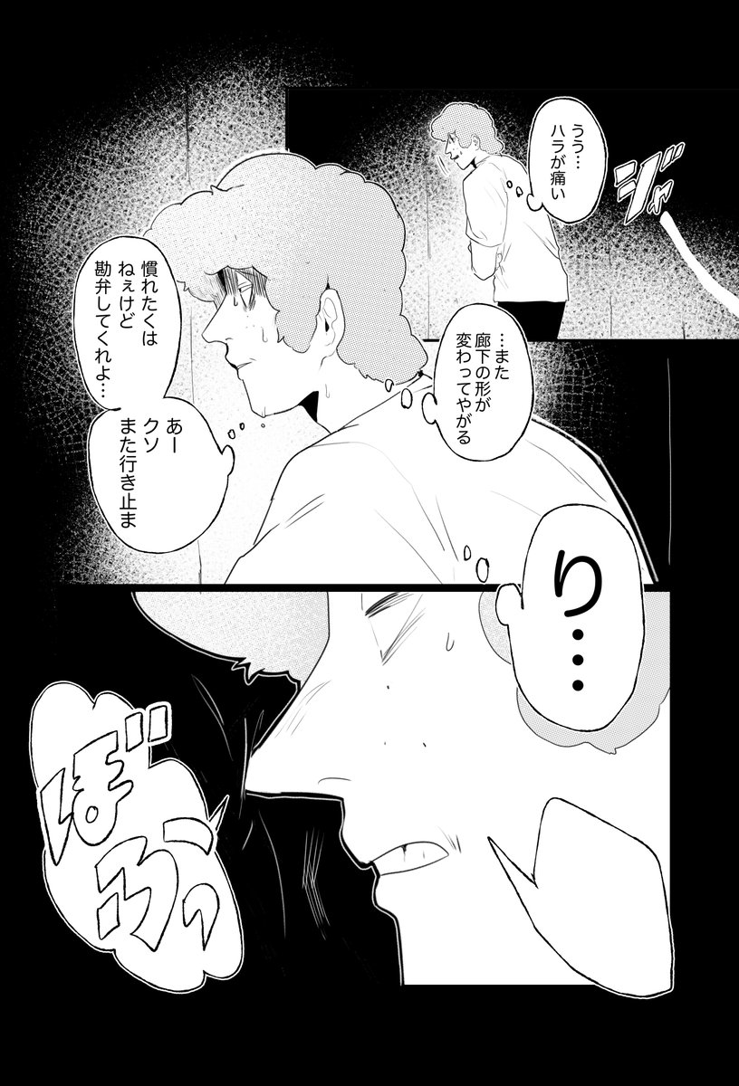 ツチ🐓 (@9fdyHFZgsZ92802) / Posts / X