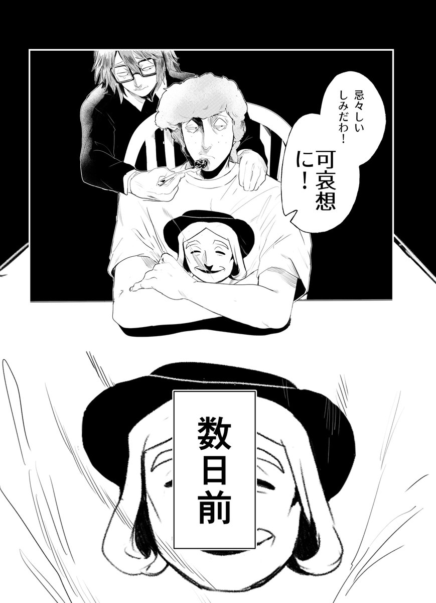 ツチ🐓 (@9fdyHFZgsZ92802) / Posts / X