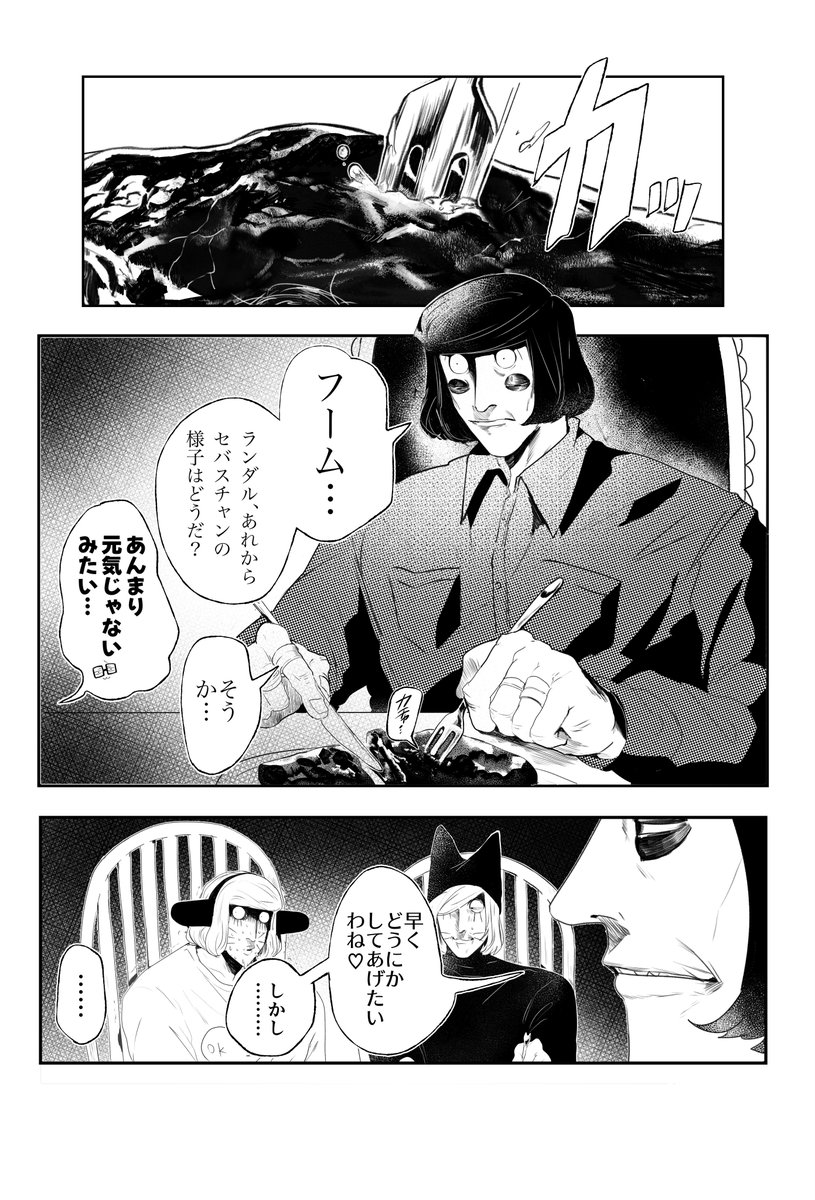 しょうちゃん•*¨*•.¸♬︎ ツチ🐓 (@9fdyHFZgsZ92802) / Posts / X