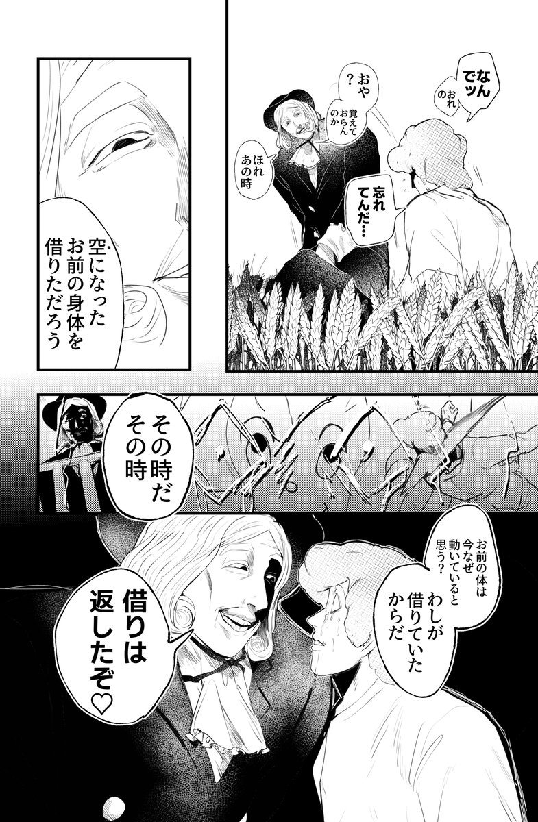 ぽっちゃんページ ツチ🐓 (@9fdyHFZgsZ92802) / Posts / X