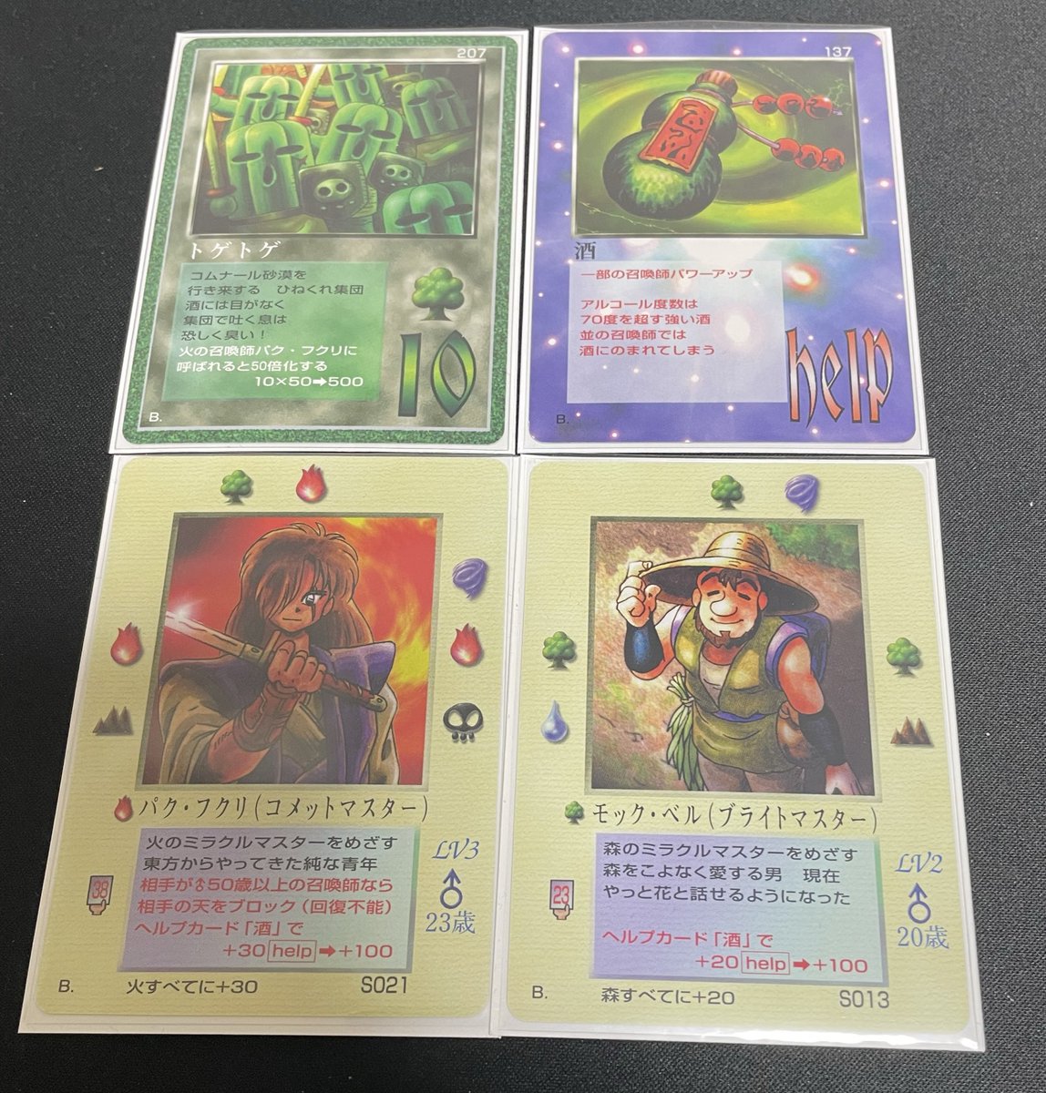 MOZ復活希望チャンネル (@MOZ_kupikupi) / Posts / X