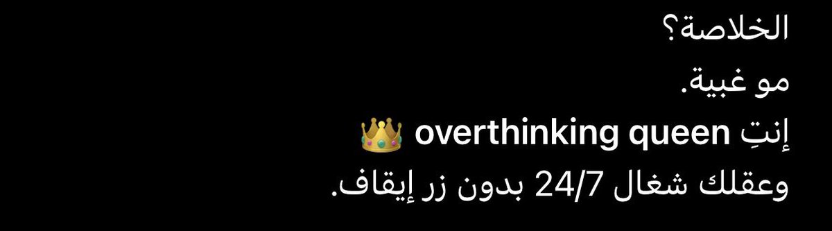 لا بس سالت شات ايش اغبى شي سالتو السنة ذي ههههههههههه