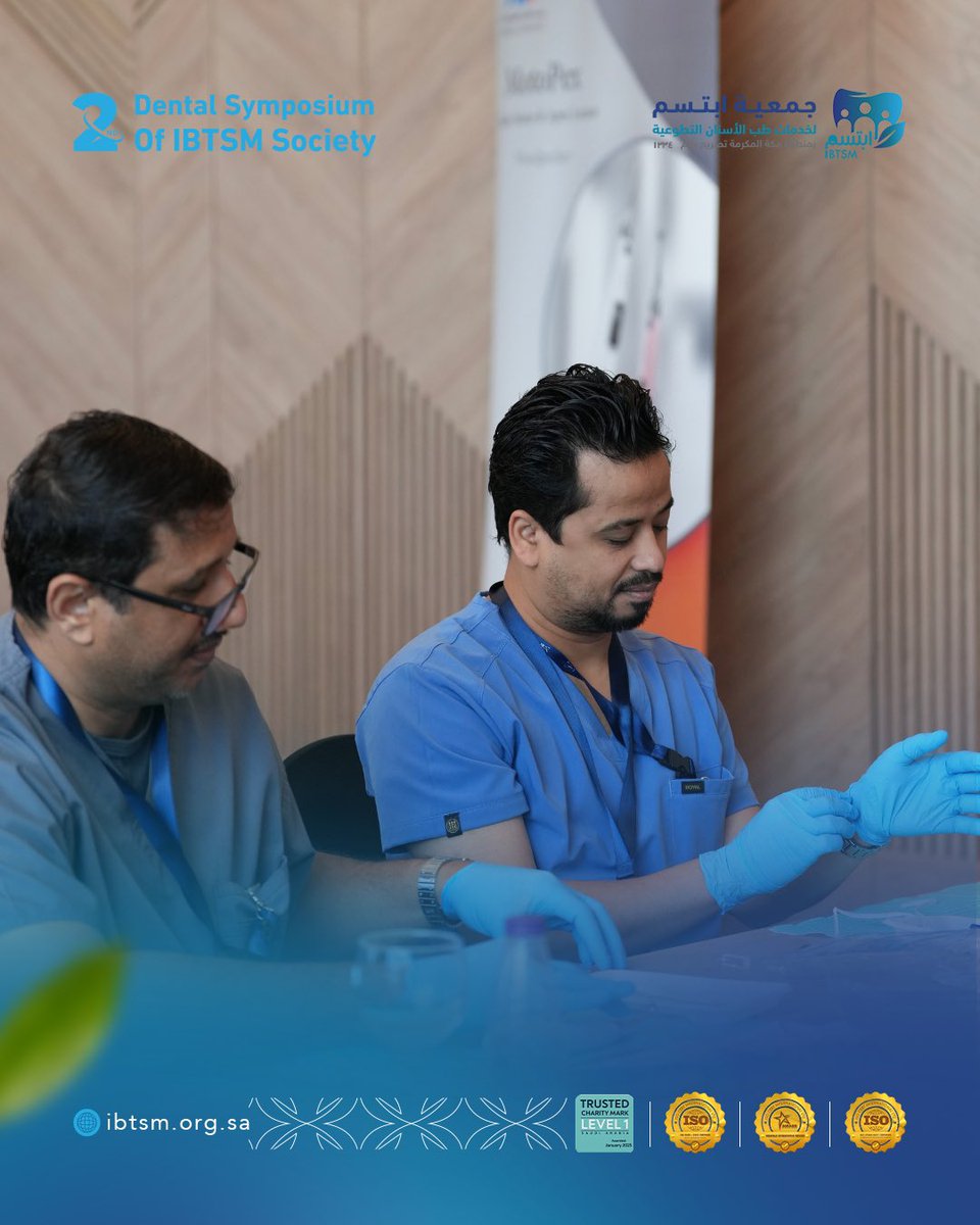 جمعية ابتسم tweet media