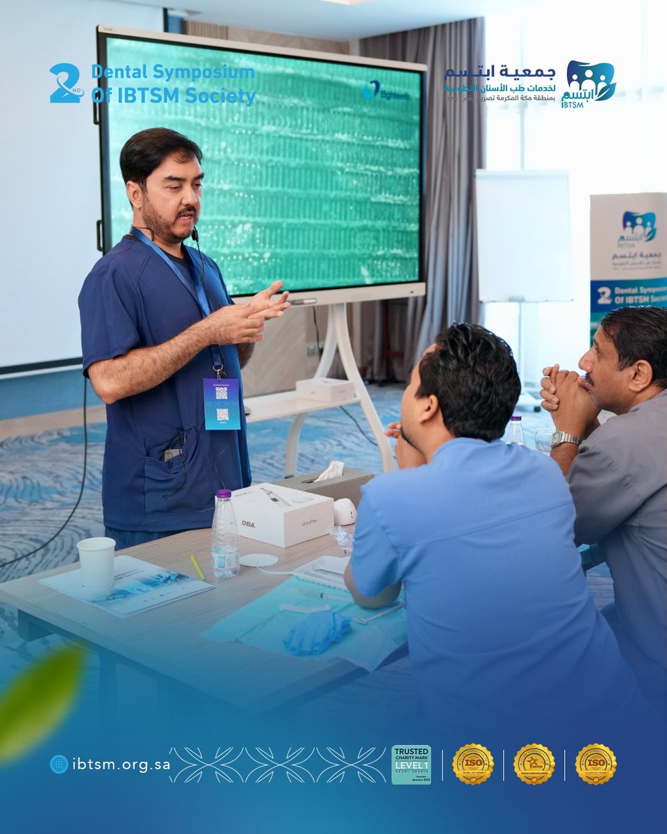 جمعية ابتسم tweet media